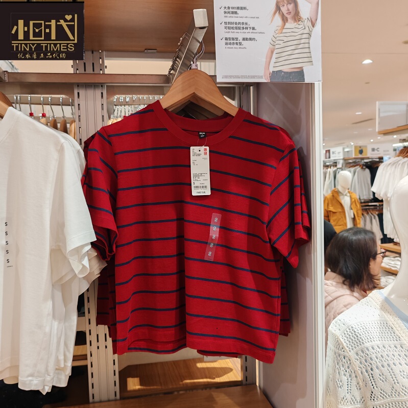 Uniqlo Women's Washed Cotton Striped Loose T-Shirt Short Sleeve 484172 Uniqlo Women's Washed Cotton Striped Loose T-Shirt Short Sleeve 484172
