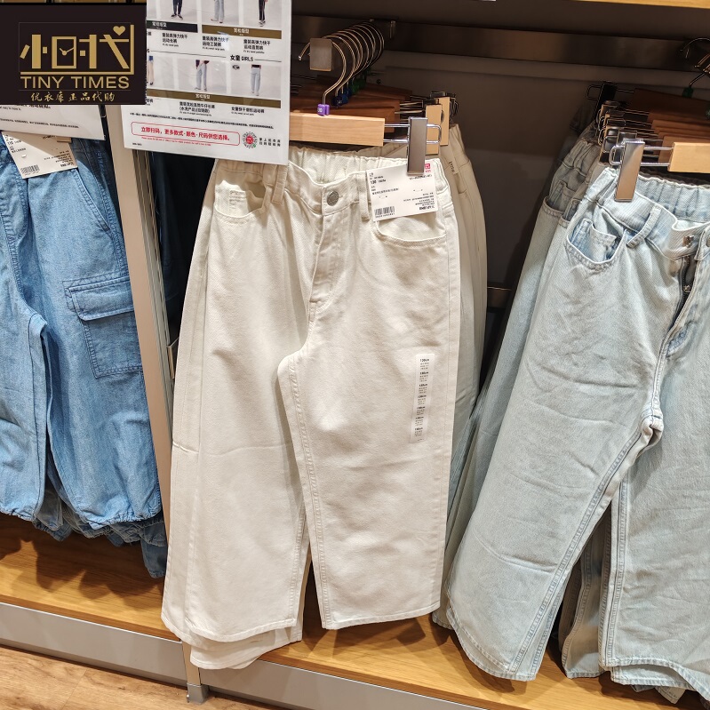 Uniqlo Children's Clothing Loose Straight-Leg Denim Pants 483505/483503