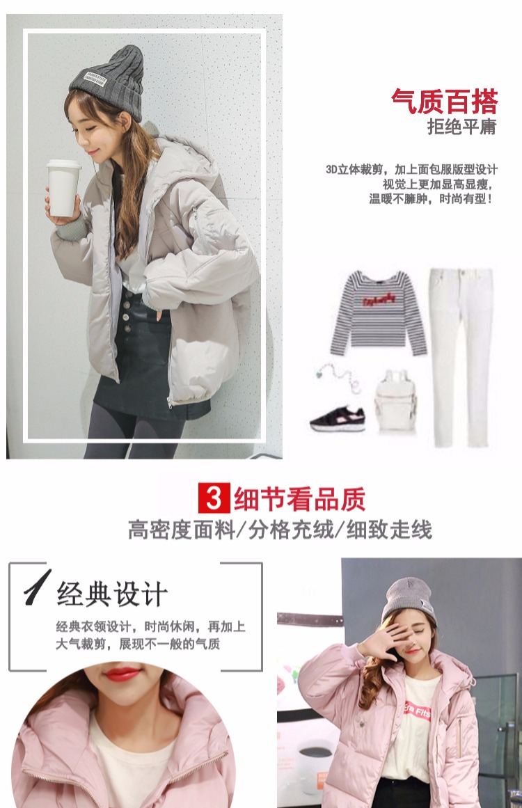 Mùa đông 2018 mới phong cách Harajuku áo khoác cotton dày ins dịch vụ bánh mì nữ sinh viên ngắn Hàn Quốc phiên bản bf cotton quần áo áo khoác áo phao uniqlo nữ