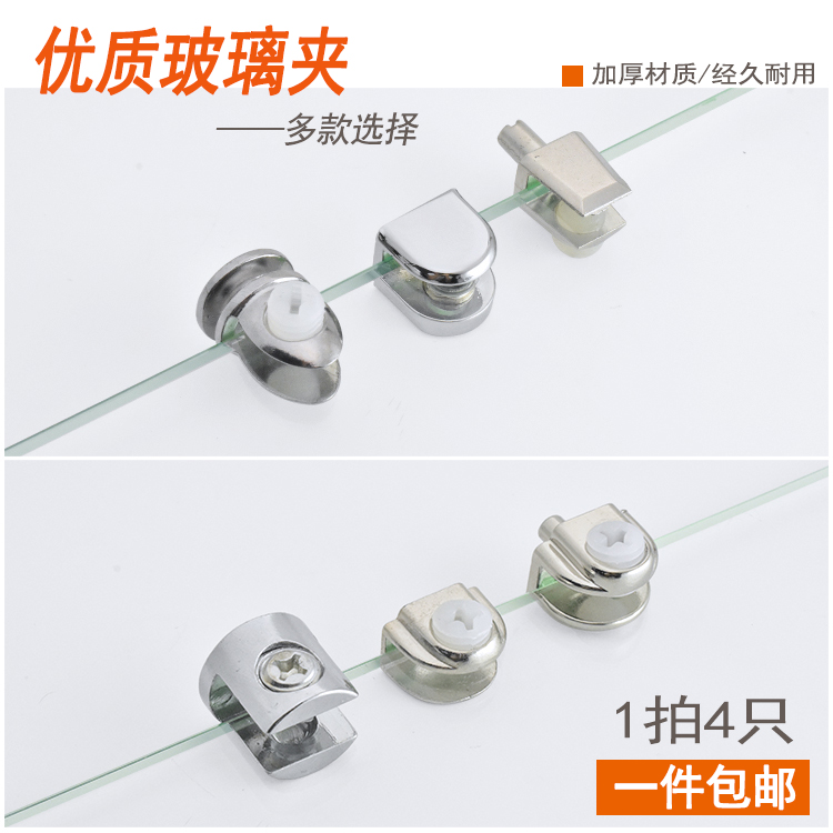 Glass Clip Fish Mouth Separator Laminate Holder internal separator Pinch Flatulled Entrainment pin laminate Care Glass Accessories