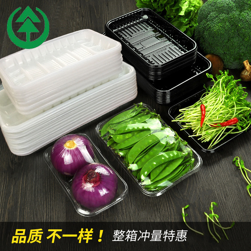 Disposable packaging box Vegetable packaging box Fresh tray Disposable supermarket rectangular square fruit packaging plate