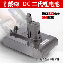 Adapted to Dyson old vacuum cleaner DC2 battery DC34 DC35 DC44 DC45 DYSON accessories