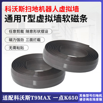 Adapt Cobos T9MAXyeedi a bit K650 sweep Machine People Accessories Edge Brush Strainer magnetic stripe Anti-collision strips