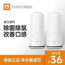 Drinking rice original filter water purifier Household faucet filter Tap water purifier original filter