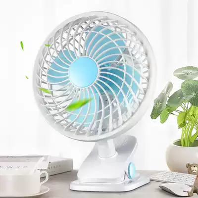 USB small fan Student dormitory small mini car desktop mute clip fan Household baby bed electric fan