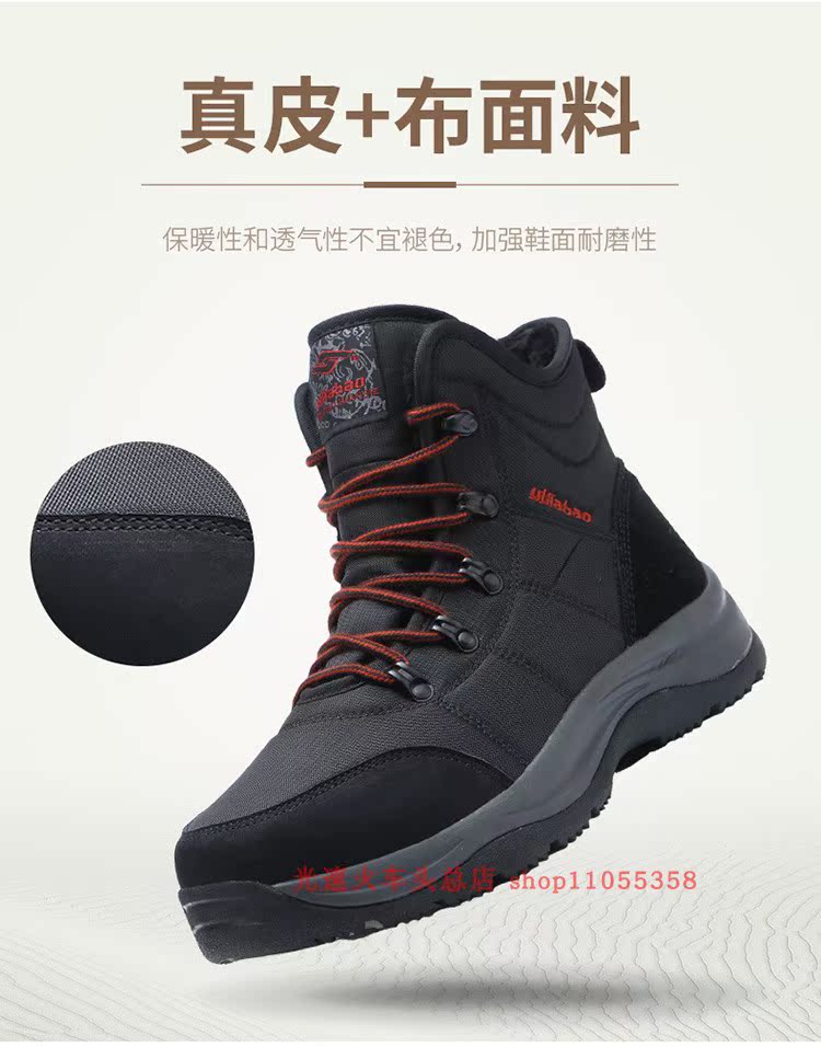 2018 Yi Jiabao 8859 giày cotton nam giày tuyết cộng với chân béo cỡ lớn chân béo tập thể dục chống trượt đáy mùa thu và mùa đông dày giày bảo hộ nam