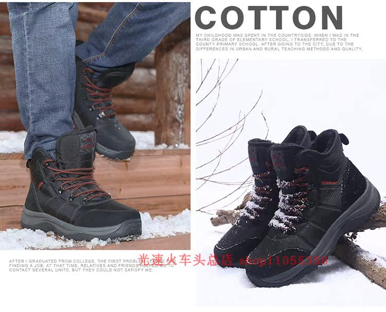 2018 Yi Jiabao 8859 giày cotton nam giày tuyết cộng với chân béo cỡ lớn chân béo tập thể dục chống trượt đáy mùa thu và mùa đông dày giày bảo hộ nam