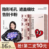 Hide new types of pores with the bottom bar invisible pores to cover the bar without making up students