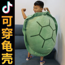 Net red lazy turtle shell doll wear children with large cheap pillow can hit people with plush doll