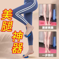 Foot bow trainer toe feet correct leg type feet exercise foot thumb outside the foot thumb lean calf artificial leg artifact