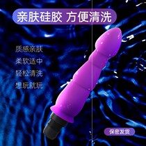 Fabric gun modified headhead silicone accessories massage head girls switching joint female female female female female students with multi-function