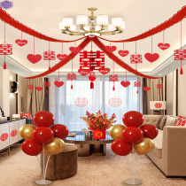 Latte art wedding roof womens wedding room decoration set mens living room roof decoration rural natal familys new house bedroom