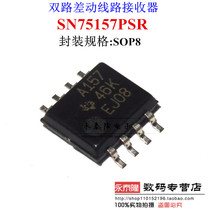 SN75157PSR A157 TI SOP-8 Dual Differential Line Receiver New Patch IC