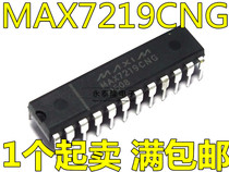 New MAX7219 In-line DIP24 MAX7219CNG MAX7219ENG Display Driver