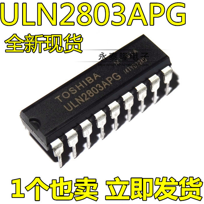 Straight inserts ULN2803 ULN2803APG DIP-18 new domestically made Darlington transistor drive IC