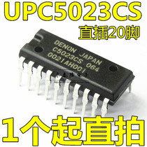 Brand new original C5023CS UPC5023CS DIP20 spot stock can be shot