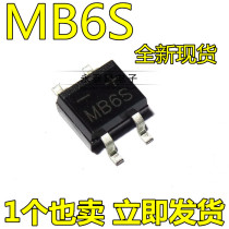  Brand new MB6S rectifier bridge bridge rectifier 600V 0 5A SOP4 1000 pcs=45 yuan