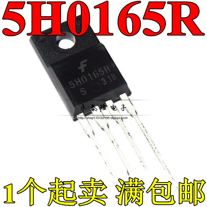 5H0165R 5H0165R KA5H0165R TO-220F TO-220F crystal power management IC power chip IC plug-in type