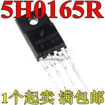 5H0165R KA5H0165R TO-220F LCD power management IC Power chip IC plug-in type
