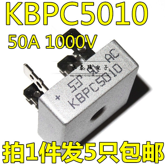 Single-phase rectifier bridge 50A1000V KBPC5010 bridge pile foot current voltage brand new original