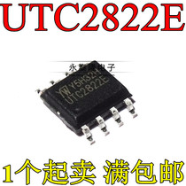 UTC2822E UTC2822 SMD 8-pin SOP8 brand new original spot audio power amplifier
