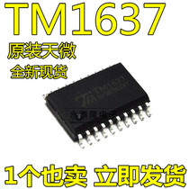 New original TM1637 SOP20 day micro LED digital tube driver chip