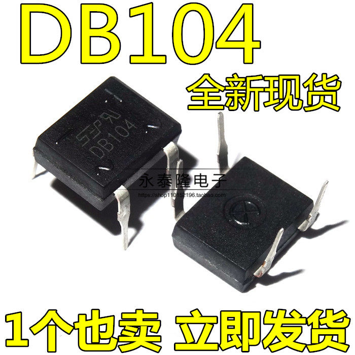 New spot DB104 straight plugged rectifier piece 1A 400V DIP-4 rectifier bridge can be shot straight