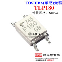 TLP180 P180GB P180 brand new original optical isolator photocoupler patch SOP-4