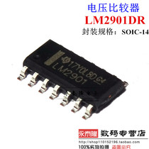 New domestic LM2901DR patch SOP14 four-way differential comparator amplifier LM2901