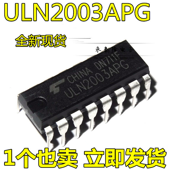 New TI Toshiba ULN2003APG ULN2003 ULN2003AN in-line 16-pin DIP-16