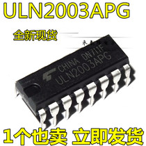 New TI Toshiba ULN2003APG ULN2003 ULN2003AN in-line 16-pin DIP-16