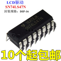 New domestic SN74LS47N DIP16 packaged display driver compatible HD74LS47P