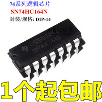 New 74HC164 SN74HC164N eight-bit serial input parallel output shift in-line DIP-14