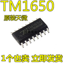 Patch TM1650 SOP16 8*4-bit drive digital tube chip brand new original