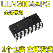 In-line ULN2004AN ULN2004APG DIP-16 driver receiver chip new original