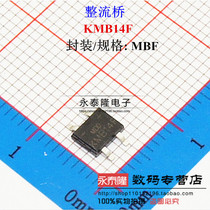 New Schottky patch rectifier Bridge KMB14F 1A 40V ultra-thin SOP-4 package
