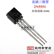 Triode 2N5551 NPN 0 6A 160V Small power transistor TO-92 Brand new 29 yuan 1K
