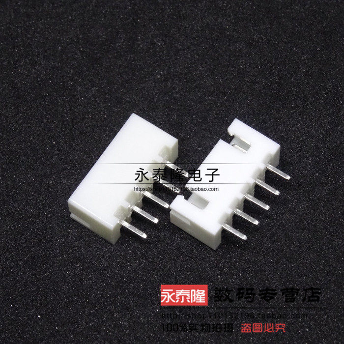 XH2 XH2 54-5A pin straight pin xh2 54MM 5P connector wiring terminal (2000 RMB55 )