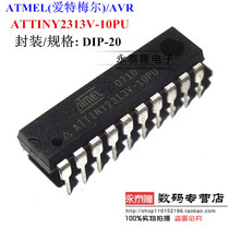 Brand new original dress ATTINY2313V-10PU DIP-20 8 bits AVR single chip MCU controller