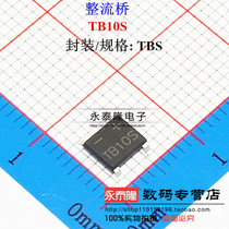 TB10S ultra-thin rectifier Bridge 1A 1000V SOP-4 TOSHIBA domestic large chip brand new