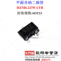 Patch HZM6 2ZWATR SOT23 screen printing 62Z planar Zener diode new original