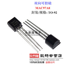 Two-way triggering tripolar gate flow transistor controllable silicon MAC97A8 TO-92 1A 400V 1K=90 Yuan