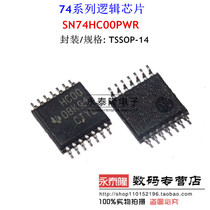 Brand new original 74HC00 74HC00PW SN74HC00PW TSSOP14 logic chip