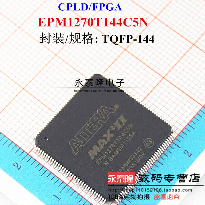 Brand new original EPM1270T144C5N embedded CPLD 144LQFP chip