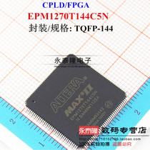 New original EPM1270T144C5N embedded CPLD 144LQFP chip