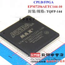 EPM7256AETC144-10N embedded CPLD 144-LQFP (original)