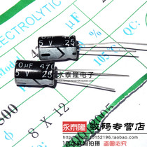 Electrolytic Capacitor 25V470UF 470UF 25V in-line volume 8 * 12MM Brand New 58 yuan K