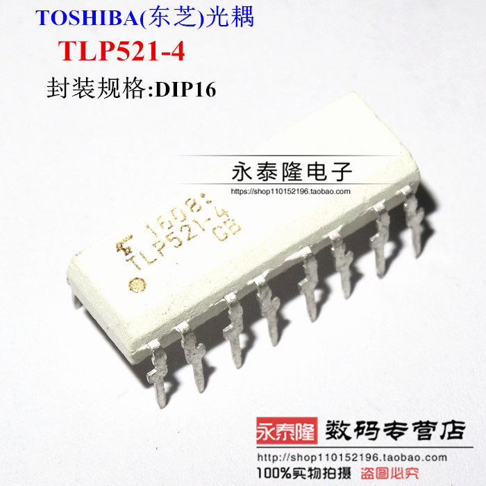 Direct insertion quality assurance TLP521-4 TLP521-4GB DIP16 quad coupler transistor output