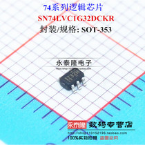 Gate and inverter SN74LVC1G32DCKR TI SOT23 physical shooting can be taken directly