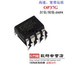 New original OP37GPZ OP37GP OP37G OP37G OP37G OP37G OP37G OP37G OP37G OP37G OP37G